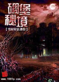 周天勇:货币去哪了?不对等匹配与二元体制梗阻通俗解释