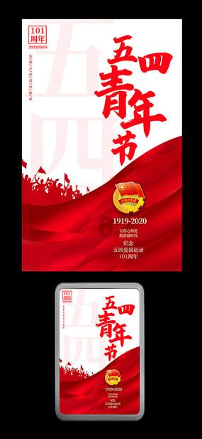 侏罗纪时代逃生