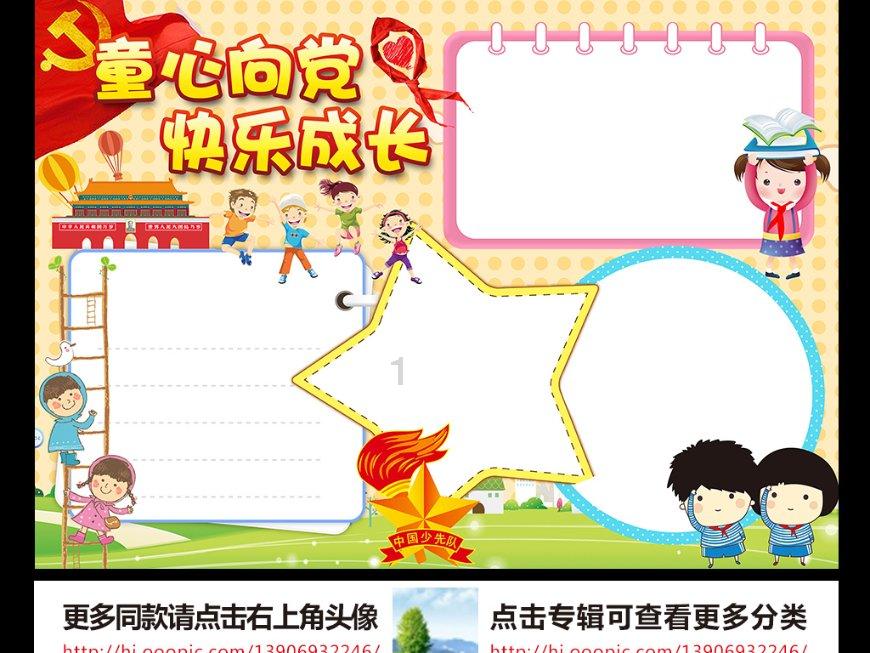 逃离上锁的房屋