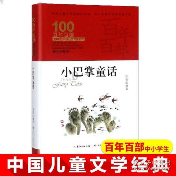 皇室宫殿